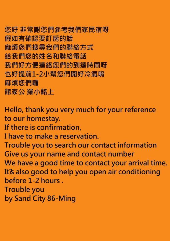 Exotic Wind Sand City 86台東民宿 編號1368 Taitung Ngoại thất bức ảnh